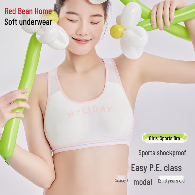 

Hodohome Girls Second Stage Modal Racerback Training Bralette B85