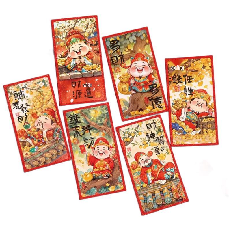 SEE KEAN Guochao God of Wealth Red Envelopes (12-Pack)