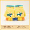 Boys Winter Knitting Cute Dinosaur Kindergarten Half Finger Flip Writing Cold Wool Children's Warm Gloves