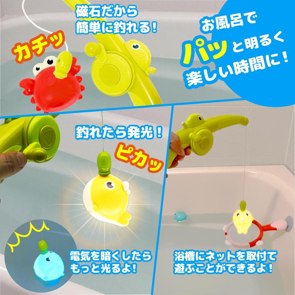 Smiim Bath Toy Water Play Educational Toy for Ages 3, 4, 5, 6 - Light-Up Fishing Game for Pool - Boys and Girls - Birthday Gift