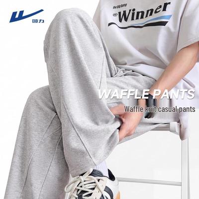 Waffle Knit Men's Casual Sports Long Pants