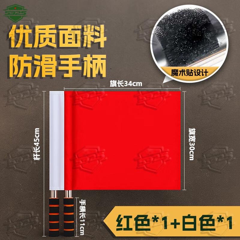 5325 Multi-functional Signal & Command Flags Factory Direct Bulk Order