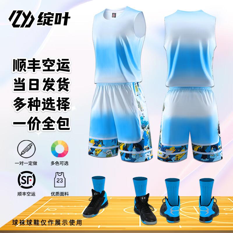 Zhanye Unisex Custom Basketball Jersey Set 219 One Size