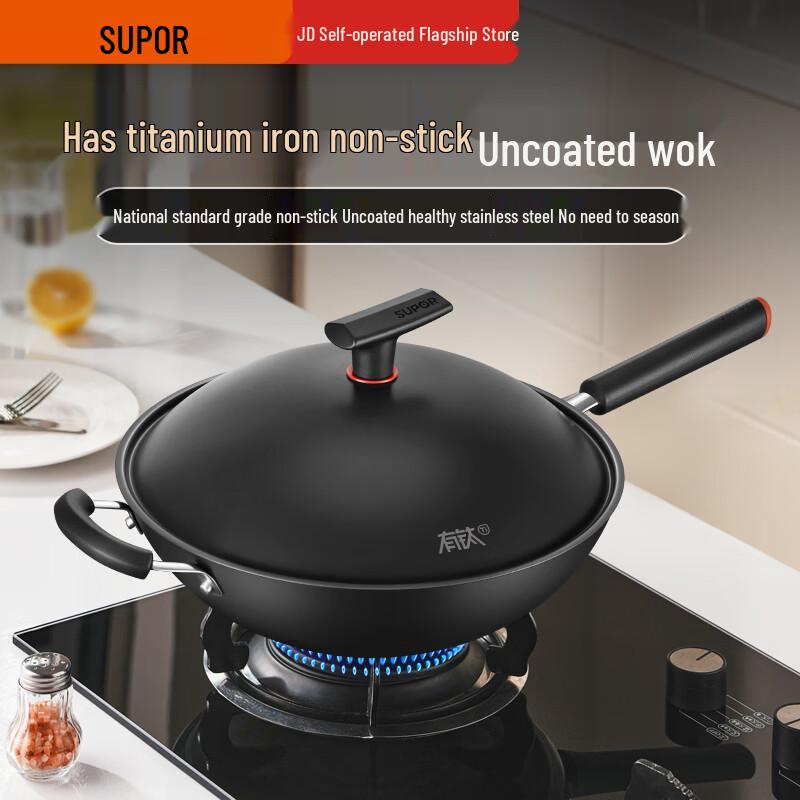 SUPOR Titanium Non-Stick Iron Wok