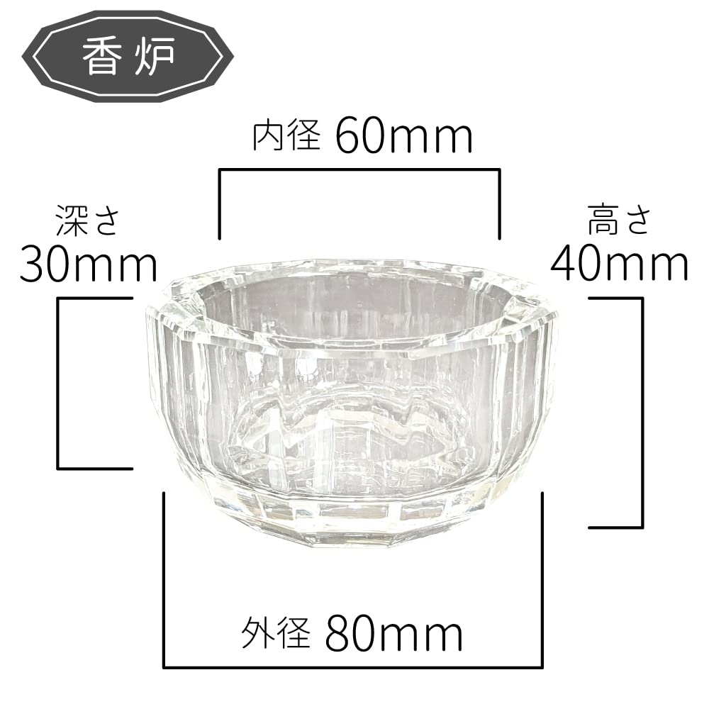 Crown Incense Burner, 2.5 inches, Clear Crystal, Stylish and Modern Buddhist Altar Accessories