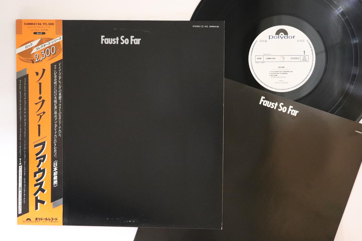 

LP Record FAUST So Far 23MM0126PROMO POLYDOR 1982 Japan Obi Rock Used