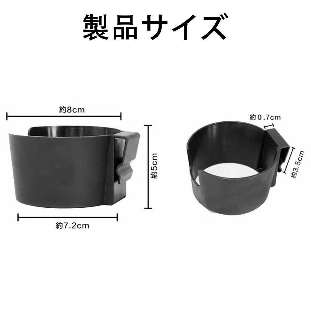 SaveSooo Water Cup Holder Door Cup Holder Tea Cup Holder