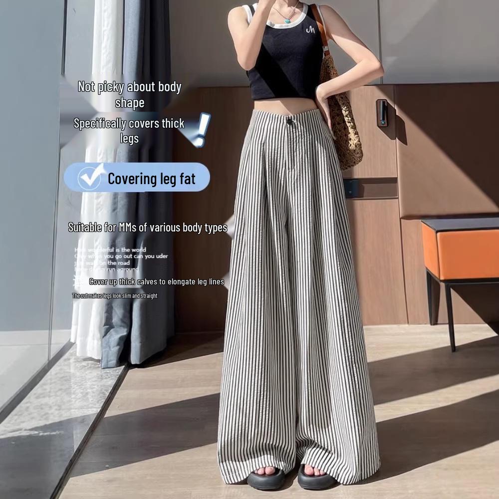 2026 Women's Ice Silk Striped High-Waisted Wide-Leg Pants for Summer