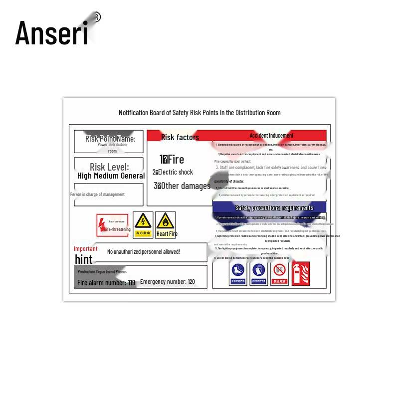 Ancai Rui Distribution Room Safety Risk Sign