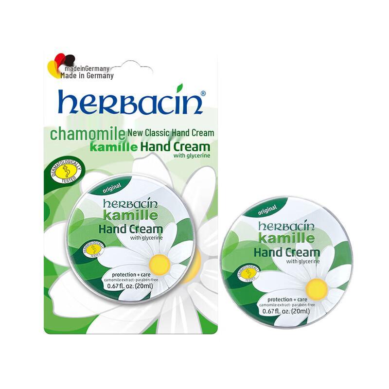 Herbacin Kamille Classic Firming Lotion & Hand Cream Gift Set