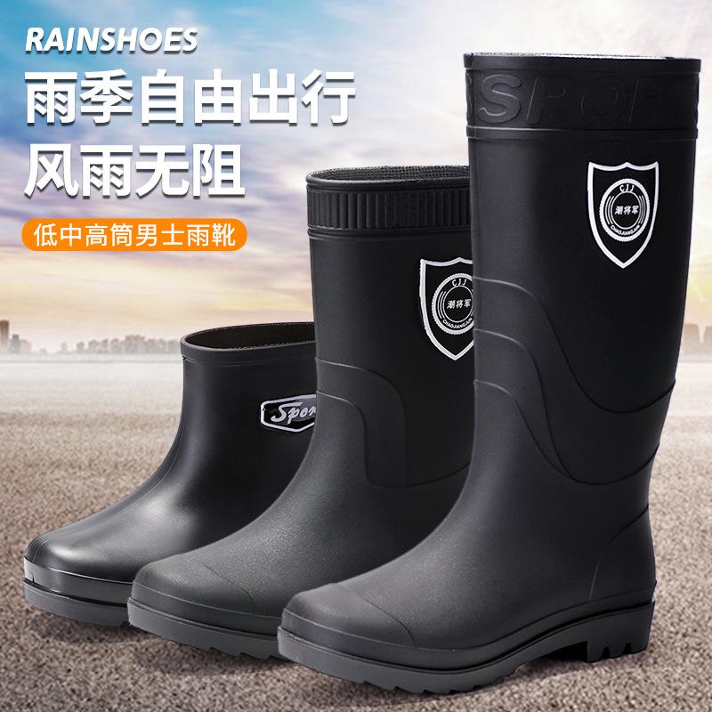 Rain shoes men's non-slip velvet high tube medium tube short tube waterproof fishing shoes rain boots men's tendon soles
