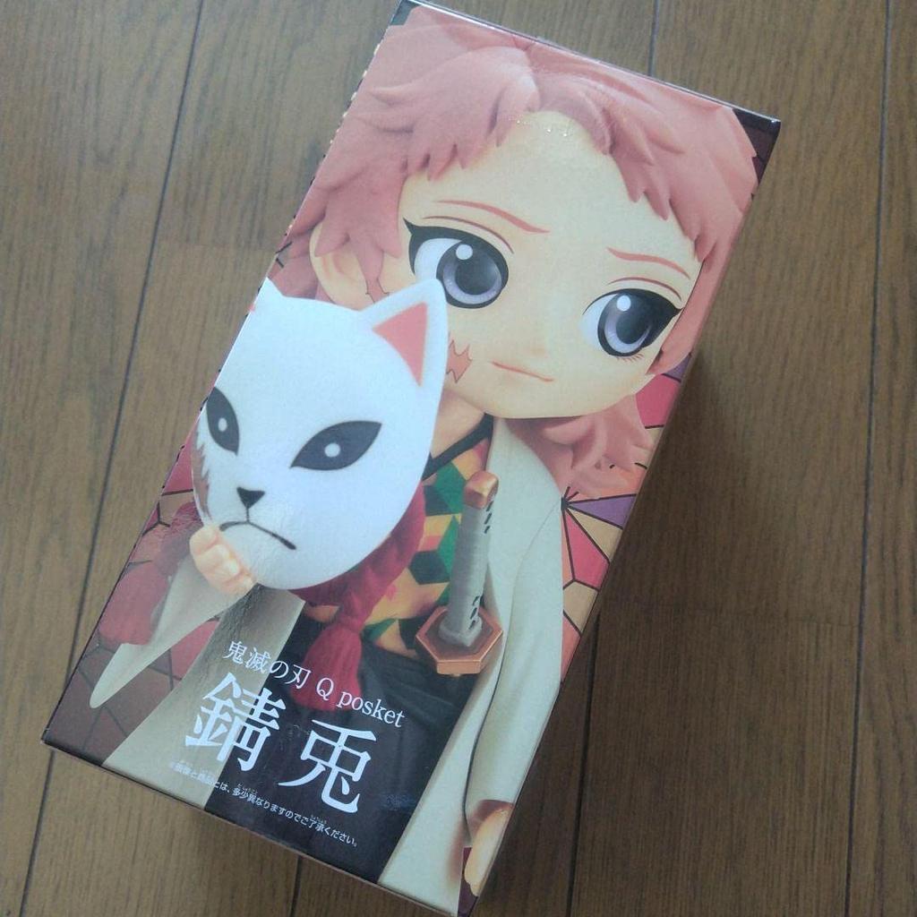 Q Posket Sabito Normal Color