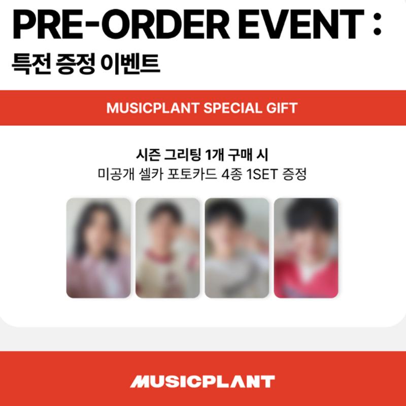 [Pre-order] DAY6-2026 SEASON'S GREETINGS [PRESS THE BUTTON] (Online Benefit)