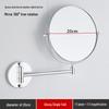 Yiceng 8-inch Drill-Free Wall-Mounted Folding Makeup Mirror