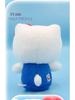 Sanrio Hello Kitty 50th Anniversary Plush Doll