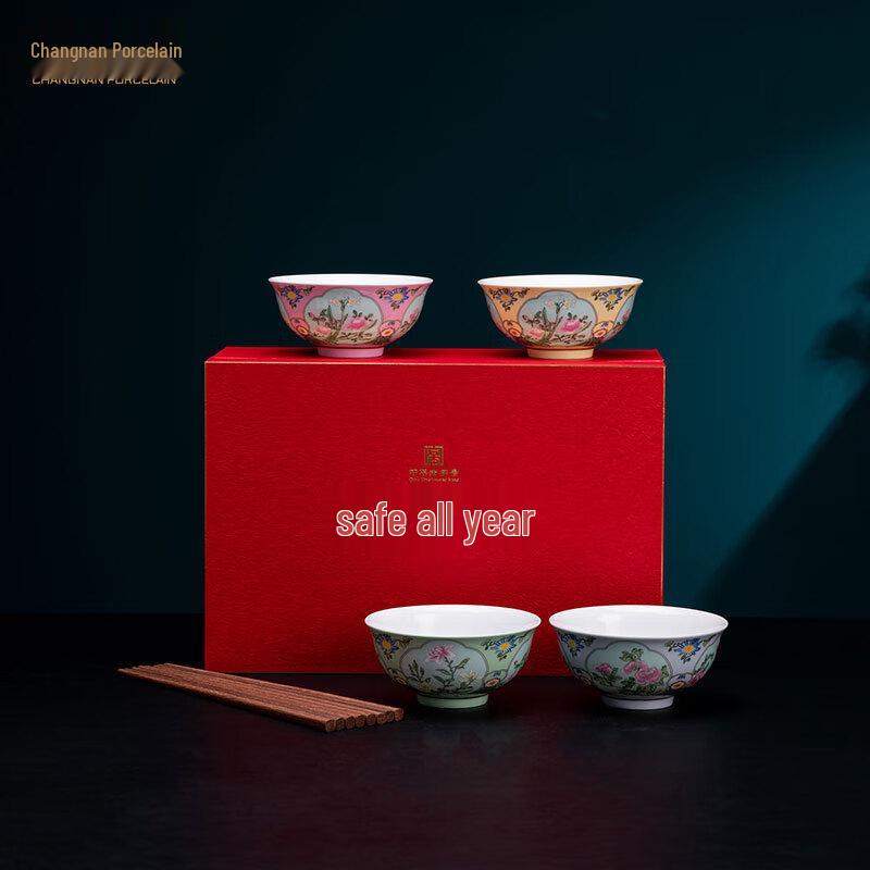Changnan Four Seasons Peace Rice Bowl Set