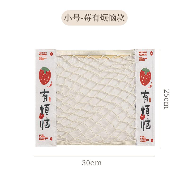 Plastic bag storage bag household kitchen ginger garlic mesh bag storage bag wall hanging large capacity finishing hanging bag
