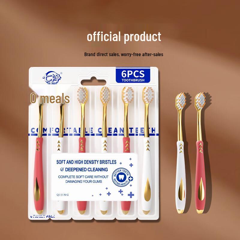 Qi Jing Soft Bristle Adult Toothbrush - 6 Pack