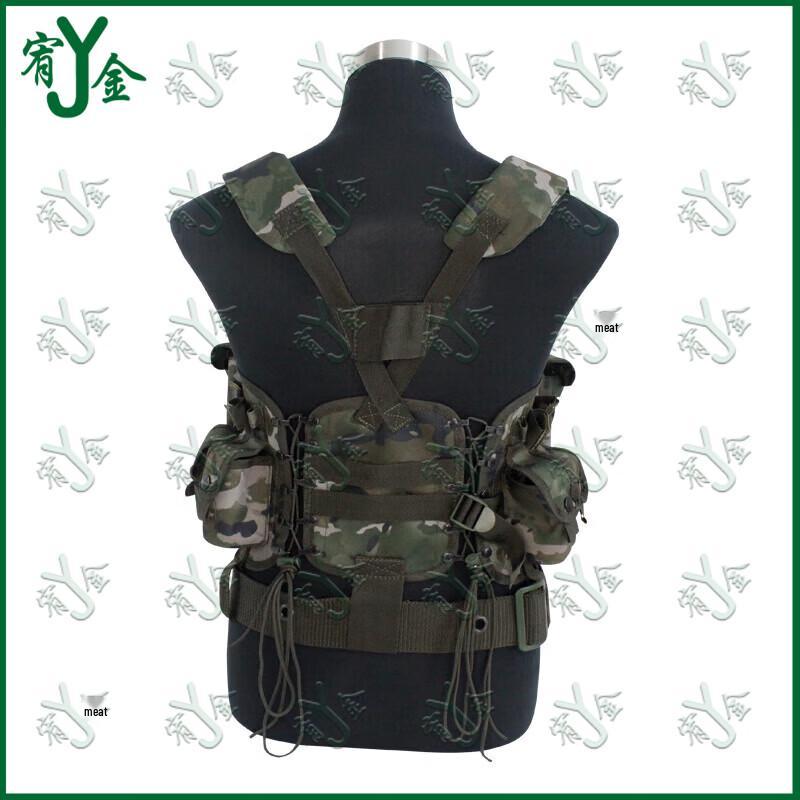 Youjin Camouflage Tactical Vest with Bullet Pouch