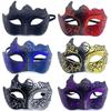 Supplies The Phantom Dancer Mask Halloween  Masks Glitter Mask Venice Mask Party Cosplay Props