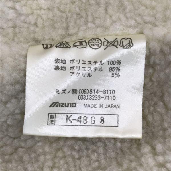 Japan 1998 Nagano Olympics Official Team Boa Jacket Men LL Navy Mizuno(USED)