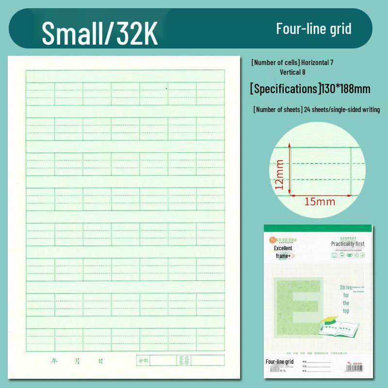 

Extra Thick B5 Student Workbook: Pinyin, Tianzige, Horizontal Flip, English Notebook, Four-Line Grid, 32K Grid Calculation.