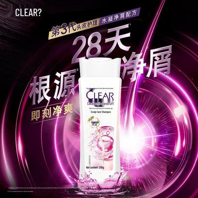 Shampoo per la cura del cuoio capelluto anti-forfora
