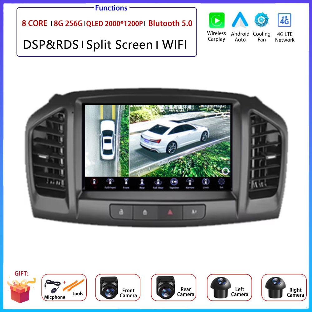 4G Android OS Carplay For Opel Insignia 2008 - 2012 For Buick Regal 2009 - 2013 Car Radio Navigation GPS Multimedia Video Player