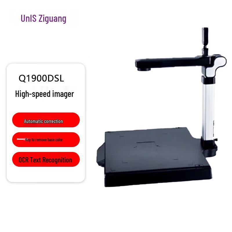 UNIS Q1900DSL A3 Document Camera Scanner CN plug (adapter included)