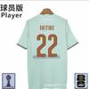 26 World Cup Player Version Football Jersey France Away Football Jersey Sports Mesh T-shirt