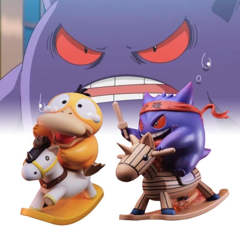 Toy Gengar Psyduck Model Desktop Decoration Ornament Gifts Children