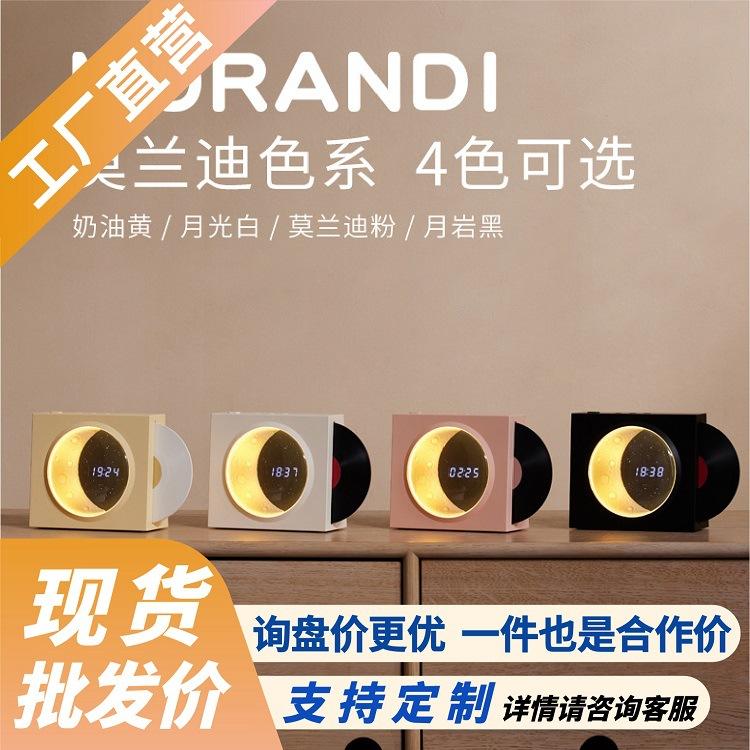 

Lanyue Bluetooth стерео маленький портативный творческий уличный домашний граммофонная пластинка атмосфера романтическая пара день рождения