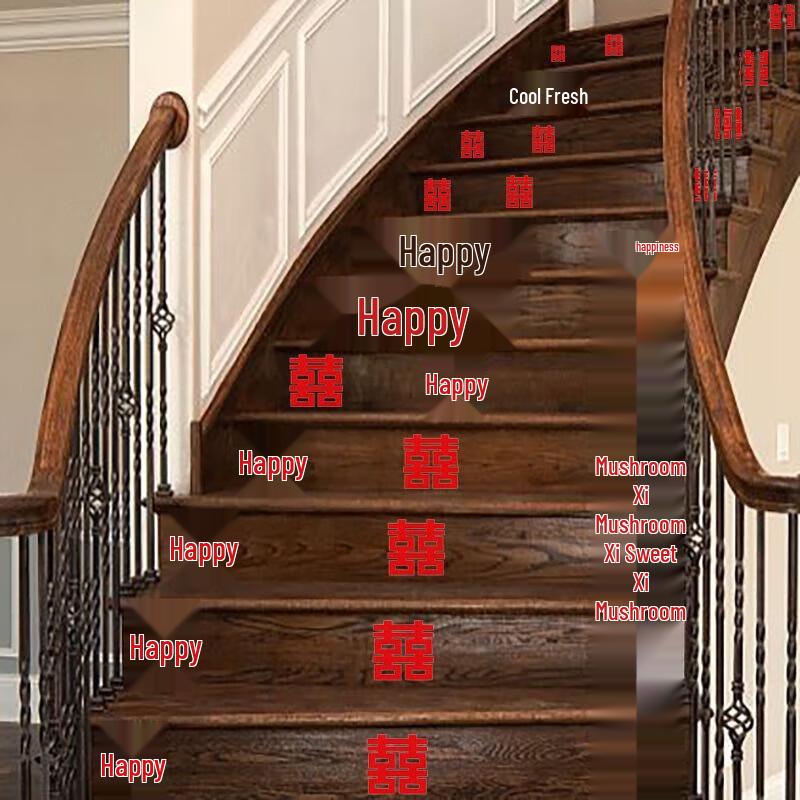 YIXI Wedding Mini Flocked Double Happiness Character Set