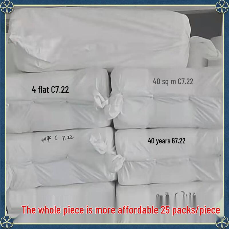 

Handun Disposable Foot Towels