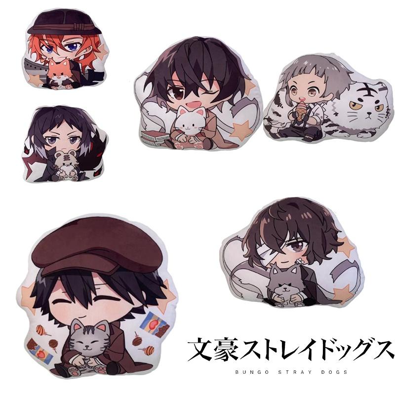 Stray Bungo Dogs Edogawa Rampo Dazai Osamu Plush Toy Doll Pendant Pillow Gift