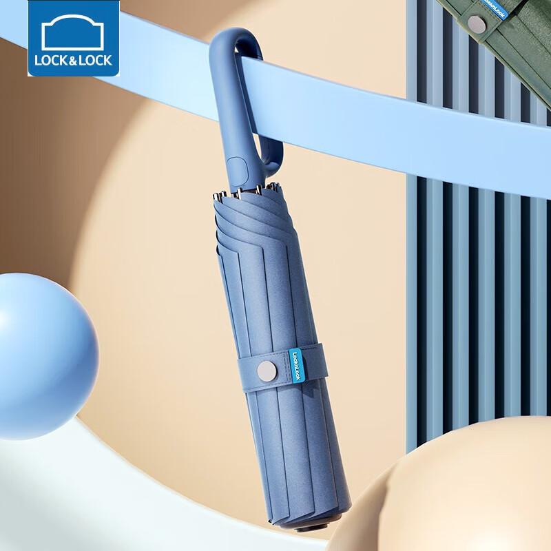 Lock&Lock 23-inch Fully Automatic Windproof Sunshade Umbrella