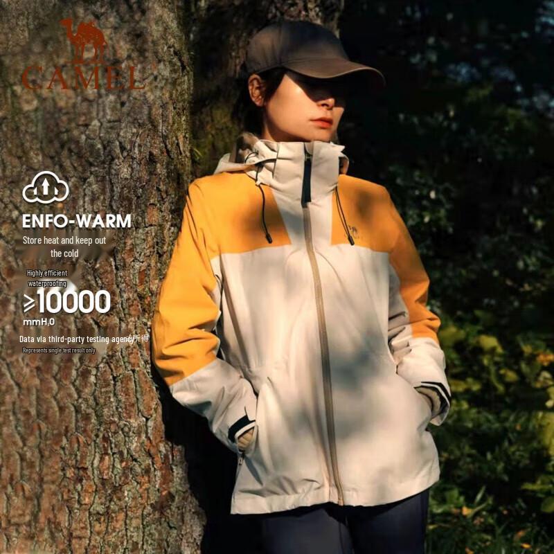 CAMEL Women's 3-in-1 Outdoor Jacket 118X