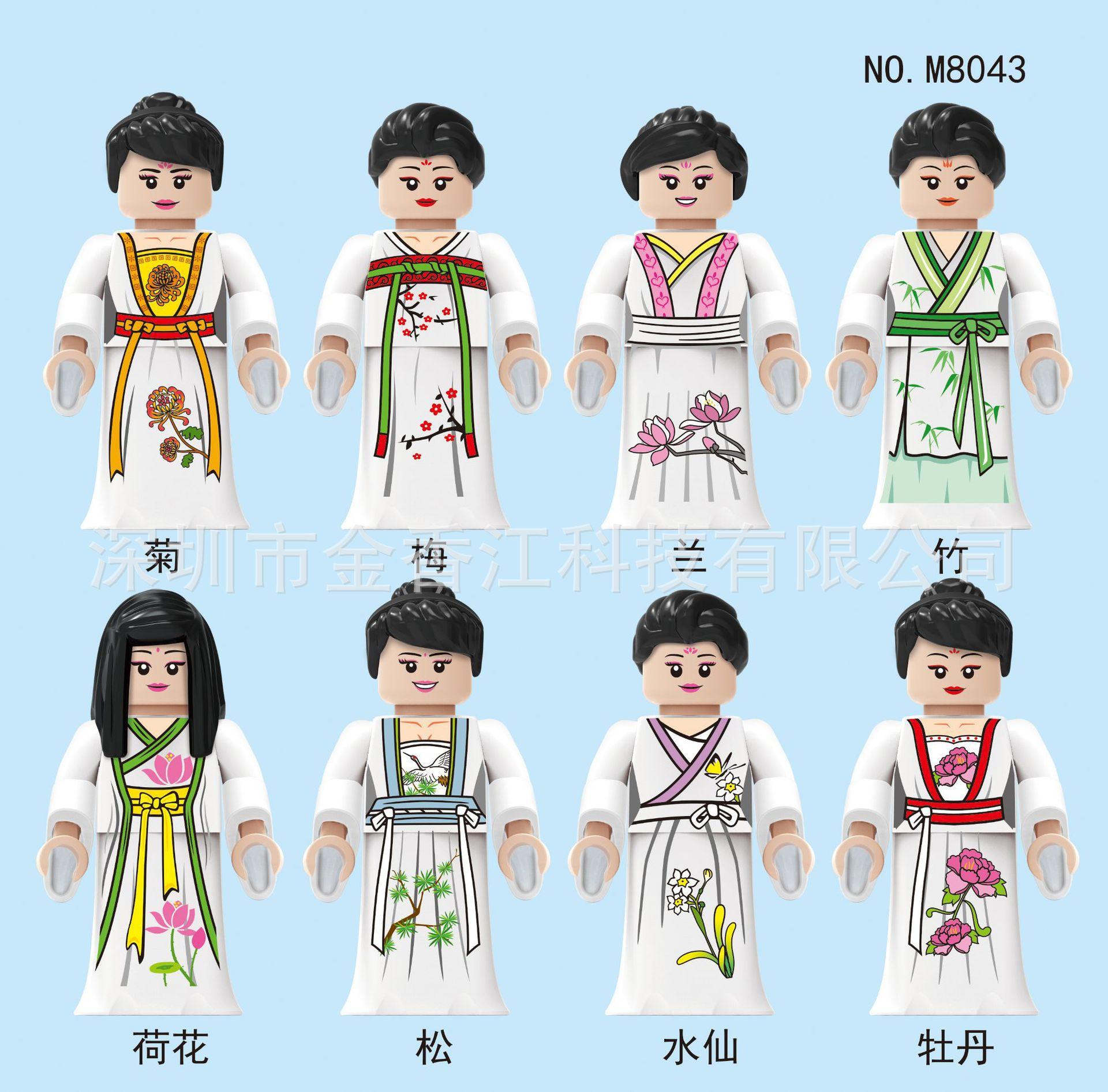 Cross-Border High-Quality 20 High-Quality Hanfu High-Quality Minifigures High-Quality M8122 High-Quality Children S High-Quality Assembly