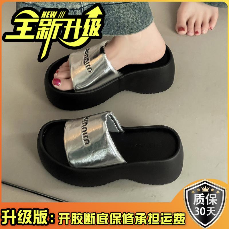Stylish, Simple and Versatile Thick-soled Height-increasing Cool Slippers for Women's 2025 Summer New Versatile Outer Wear Letter One-word Slippers