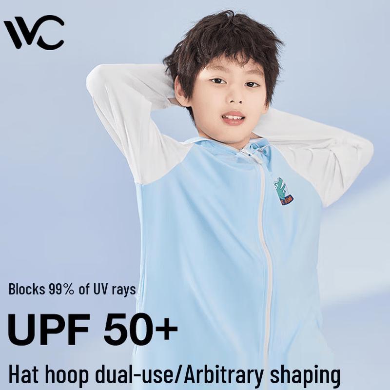 

VVC Kids Happy Alligator Sky Blue Sun Protection Jacket 140