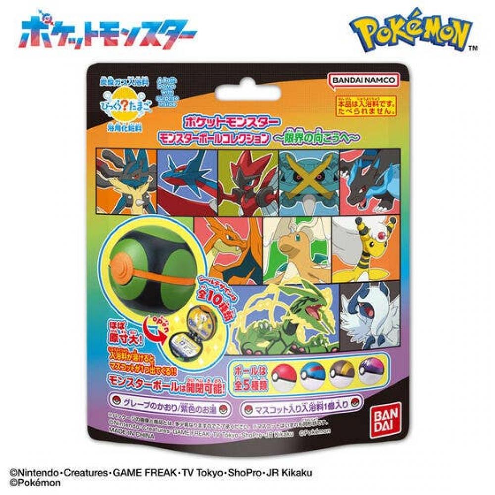 Pokemon Bikkura Tamago Pokemon Poke Ball Collection  Beyond The Limits   Random 1p 