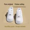 Herresko – Sneakers