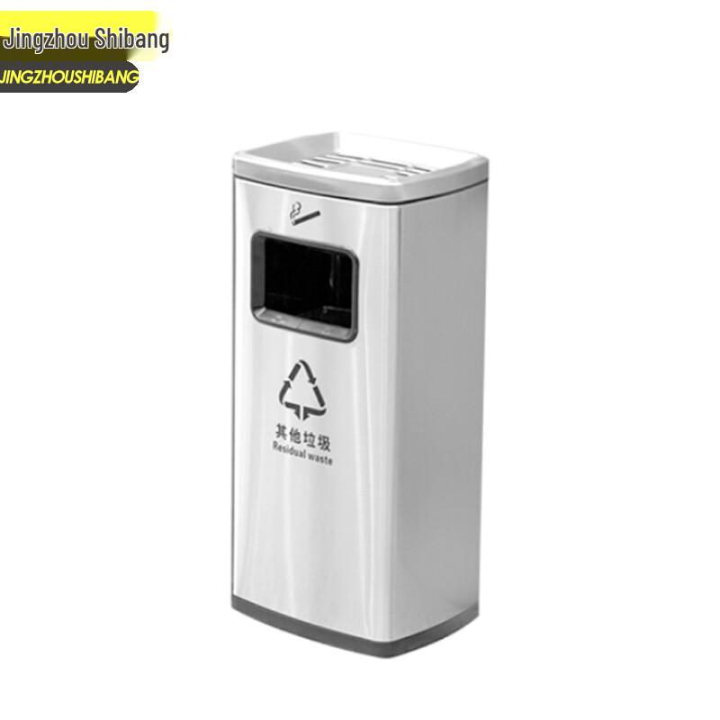 Jingzhou Shibang Commercial Stainless Steel Foot Pedal Waste Bin 20L