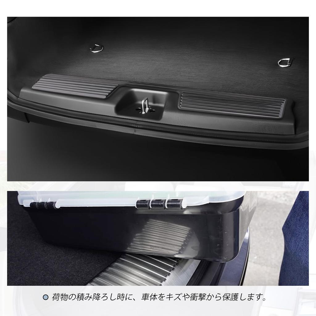 HUAHAO Rear Bumper Scuff Plate for the New Honda Freed GT Series Includes a Rear Bumper Step Scratch and Stain Stainless and Custom Parts for
