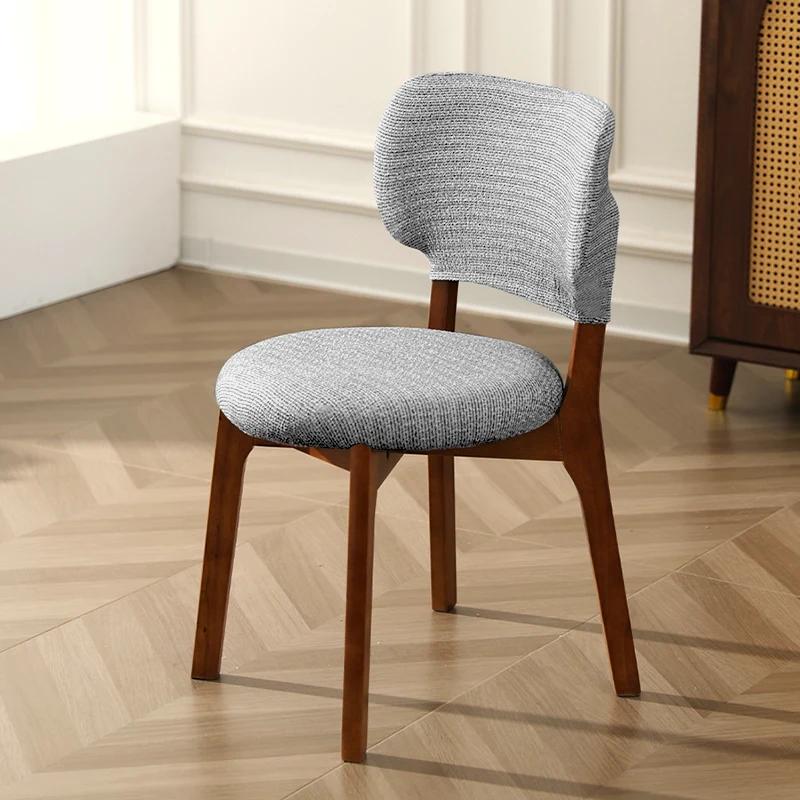 1/2/4pcs Solid Wood Dining Chair Cover Backrest Chair Covers Room Slipcover for Office Dining Chair Protector Cover