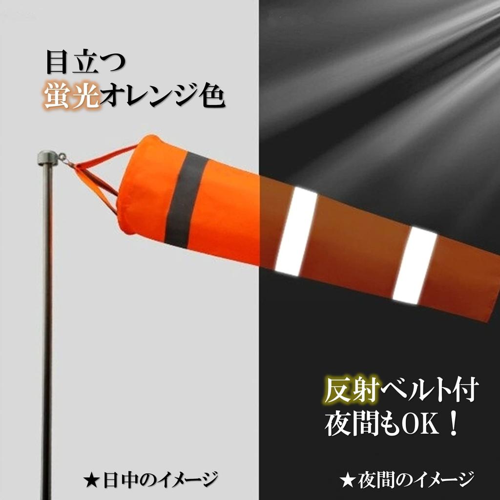 Leiasnow Pack de pour Mesurer la Vitesse du Vent et le Vent et le Vent et Lumineux Pack de Manches à Air, 80cm, 6, Direction, Force, Puissance, Réfléchissant, (Orange &