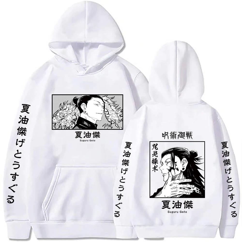 Anime Jujutsu Kaisen Suguru Geto Graphic Hoodies Vintage Oversized Hooded Casual Long Sleeves Hoodie Men Women Clothes