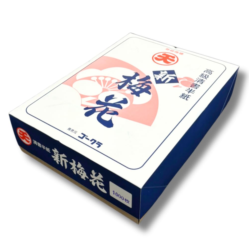 

New Umehana Calligraphy for Final Beginner to Elementary and Middle School Calligraphy and Basic Practice Standard thickness for writing and clear белый