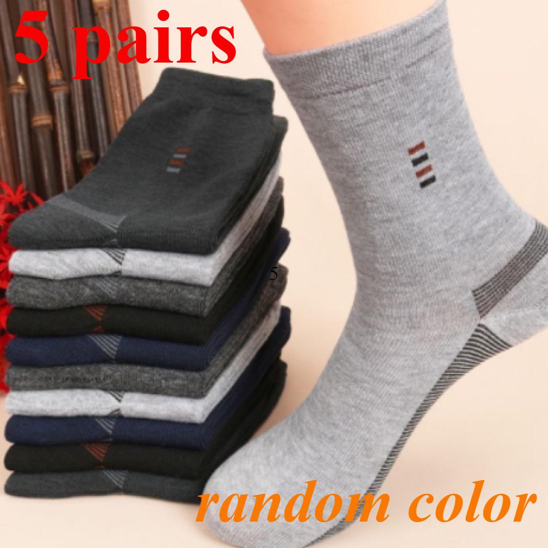 

5 пар высококачественных дышащих мужских носков, удобные повседневные однотонные простые цветные модные носки средней длины, стандартные спортивные носки разноцветный