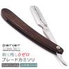 Parker Professional Inklusive Japanische Anleitung Klapprasierer mit Griff aus Sheeshamholz Rasierer, 20-Klingen-Set, (Länge 14cm, Gewicht 45g), Kompakt,